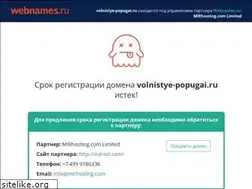 Sites similar to volnistye-popugai.ru