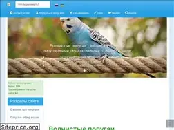 Sites similar to volnistye.ru