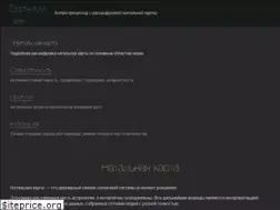 Sites similar to volnium.ru