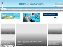 Sites similar to volnorez.com.ua
