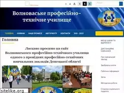 Sites similar to volnovaha-ptu.org.ua