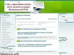 Sites similar to volnovaxametod.ucoz.ua