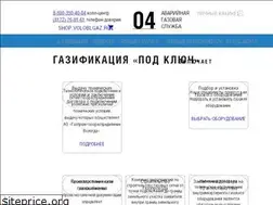Sites similar to voloblgaz.ru