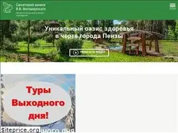 Sites similar to volodarskiy-penza.ru