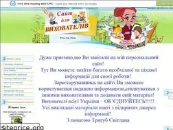 Sites similar to volodumurivna.at.ua
