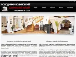 Sites similar to volodymyrmuseum.com