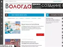 Sites similar to vologda-gorod.ru