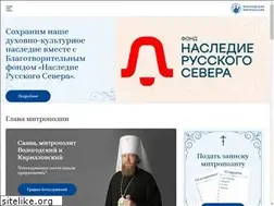 Sites similar to vologda-mitropolia.ru
