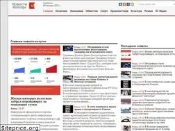 Sites similar to vologda-news.net