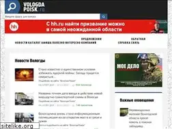 Sites similar to vologda-poisk.ru