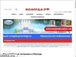 Sites similar to vologda-portal.ru