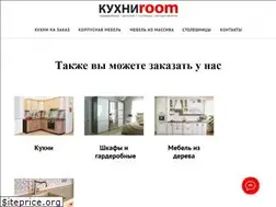 Sites similar to vologda-room.ru