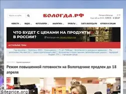 Sites similar to vologda.ru