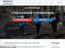 Sites similar to vologdamarafon.ru