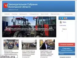 Sites similar to vologdazso.ru