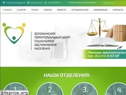 Sites similar to volojin-tcson.by