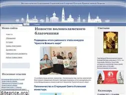 Sites similar to volokblag.ru