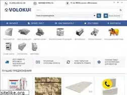 Sites similar to voloku.ru