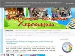 Sites similar to volontery-ks.blogspot.com