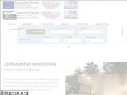 Sites similar to volosfiloxenia.gr