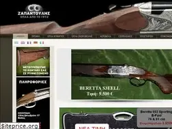 Sites similar to volosguns.gr