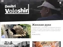Sites similar to voloshin.md
