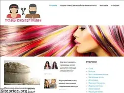 Sites similar to voloslekar.ru