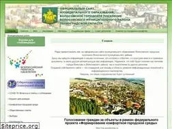 Sites similar to volosovo-gorod.ru