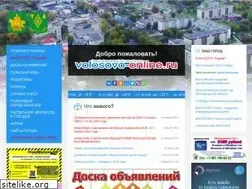 Sites similar to volosovo-online.ru