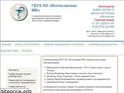 Sites similar to volosovocrb.ru