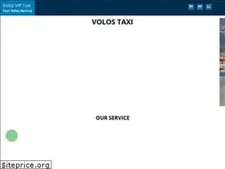 Sites similar to volosviptaxi.gr