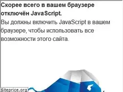 Sites similar to volot-ts.ru