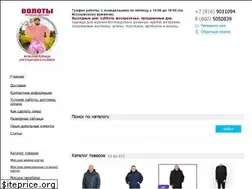 Sites similar to voloty.ru