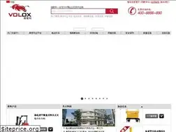 Sites similar to volox.cn