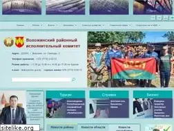 Sites similar to volozhin.gov.by