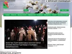 Sites similar to volraion.ru