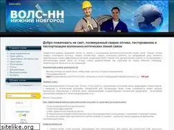 Sites similar to vols-nn.ru