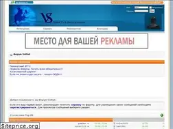 Sites similar to volsat.com.ua