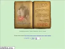 Sites similar to volshebniki.com