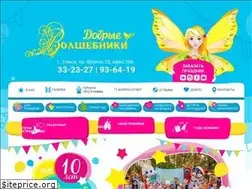 Sites similar to volshebnikov.com