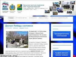 Sites similar to volsker.ru