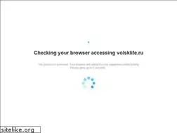 Sites similar to volsklife.ru
