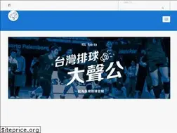 Sites similar to volsports.co