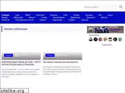 Sites similar to volt-bikes.ru