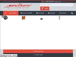 Sites similar to volt-city.ru