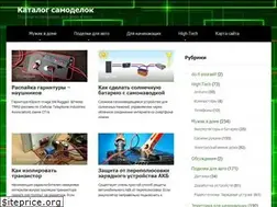 Sites similar to volt-index.ru