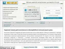 Sites similar to volt-net.ru