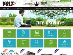 Sites similar to volt.co.il