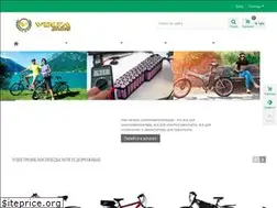 Sites similar to voltabikes.com.ua