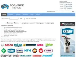 Sites similar to voltag-perm.ru